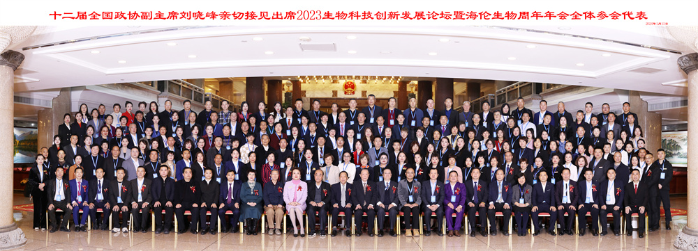 人大会议中心合照.jpg