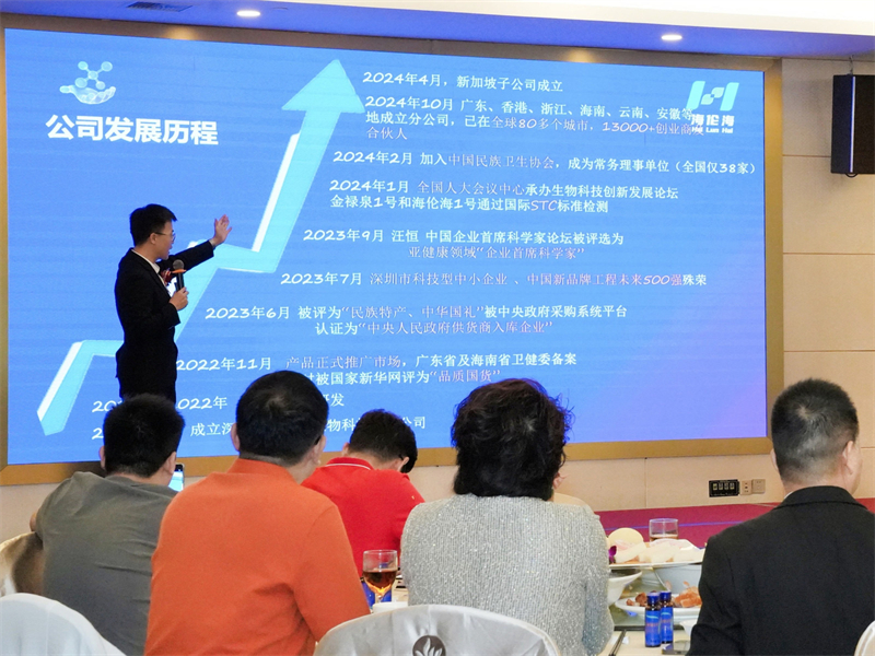 微信图片_20241105095702.jpg